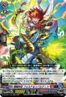 翔陽時在 フォルド＆リバルティス【RRR】