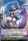 碧天白鱗 アスプロニア＆サフィラ【RRR】