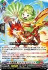 炎葉乱舞 ハクスイ＆レムレッド【RRR】