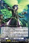 召鴉の魔道士 コルヴォール【RR】