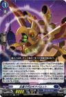 永垂不朽のギアパロット【RR】