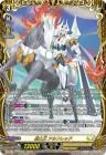 騎士王 アルフレッド【FFR】