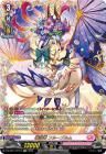 咲謡竜 フルーブルム【FFR】