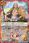 武芸の契約神ルー【契約Xレア】