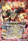 百芸の獣王サウィル・ダナーハ【Xレア】