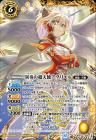 異奏の超天使アヴリエル【Xレア】