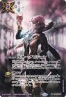 スネークビジョン【シークレット】