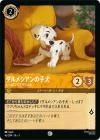 ダルメシアンの子犬(c)_しっぽフリフリちゃん