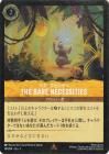 ٥ͥƥ_THE BARE NECESSITIESڥե롦쥢