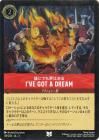 I've Got a Dream_ïˤǤ̴Ϥڥե롦󥳥