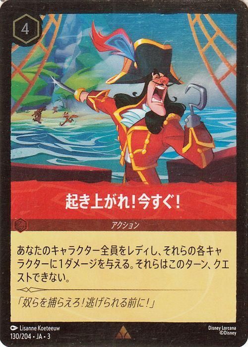 PSA10DISNEY LORCANA #207大丈夫、家族がいる3206 タイソング