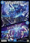 <img class='new_mark_img1' src='https://img.shop-pro.jp/img/new/icons24.gif' style='border:none;display:inline;margin:0px;padding:0px;width:auto;' />叡智の聖騎士　スクアーロ／エナジー・ライト【スーパーレア】