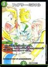 <img class='new_mark_img1' src='https://img.shop-pro.jp/img/new/icons24.gif' style='border:none;display:inline;margin:0px;padding:0px;width:auto;' />フェアリー・ミラクル