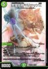 <img class='new_mark_img1' src='https://img.shop-pro.jp/img/new/icons24.gif' style='border:none;display:inline;margin:0px;padding:0px;width:auto;' />完璧妖精マリニャンX【スーパーレア】