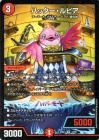 <img class='new_mark_img1' src='https://img.shop-pro.jp/img/new/icons24.gif' style='border:none;display:inline;margin:0px;padding:0px;width:auto;' />ハッター・ルピア【ベリーレア】