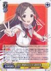 日々、発見的ステップ！ 倉本千奈【RR】