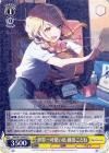 世界一可愛い私 藤田ことね【R】