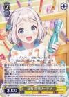 冠菊 葛城リーリヤ【R】