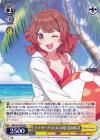 アナザーアイドル'24夏 花海佑芽【R】