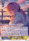 冠菊 藤田ことね【R】