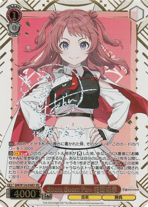 【超ポイント祭?期間限定】 Boom 花海咲季（SEC）※箔押しサイン（長月あおい Pow Boom ヴァイスシュヴァルツ