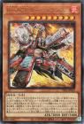 Ｒ－ＡＣＥタービュランス【ウルトラレア】