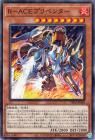 Ｒ－ＡＣＥプリベンター