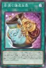 金満で謙虚な壺