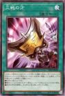 三戦の才