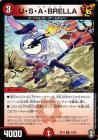 <img class='new_mark_img1' src='https://img.shop-pro.jp/img/new/icons24.gif' style='border:none;display:inline;margin:0px;padding:0px;width:auto;' />U・S・A・BRELLA