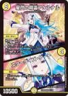 <img class='new_mark_img1' src='https://img.shop-pro.jp/img/new/icons24.gif' style='border:none;display:inline;margin:0px;padding:0px;width:auto;' />星門の精霊アケルナル／スターゲイズ・ゲート(リゼ・ヘルエスタ)【ベリーレア】