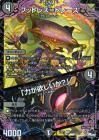 <img class='new_mark_img1' src='https://img.shop-pro.jp/img/new/icons24.gif' style='border:none;display:inline;margin:0px;padding:0px;width:auto;' />フットレス＝トレース／「力が欲しいか？」