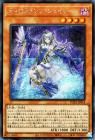 ティアラメンツ・シェイレーン【シークレットレア】【キズあり！プレイ用】
