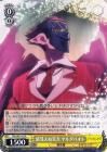 底見えぬ実力 ヤルダバオト【R】