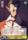 蠢く陰謀 デミウルゴス【R】