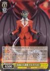 仮面の大悪魔 ヤルダバオト【HR】