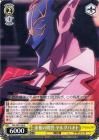余裕の問答 ヤルダバオト