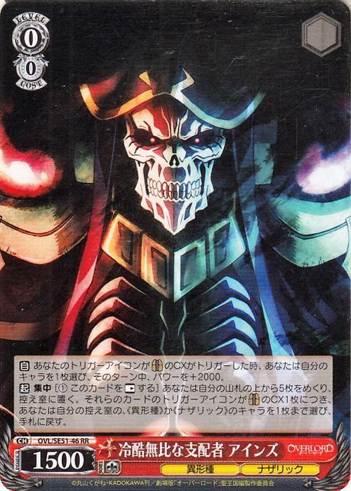 ヴァイス オーバーロード 死の支配者アインズ サイン SP 即購入大丈夫です ヴァイスシュヴァルツ オーバーロード 死の支配者 アインズ SP