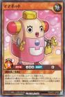 ママボット