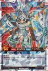 Ｐ・Ｍ Ｒ－レノアール【オーバーラッシュレア】