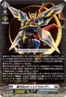 ラヴィサン・ショコラ 高垣 楓（RR）｜ヴァイスシュヴァルツ