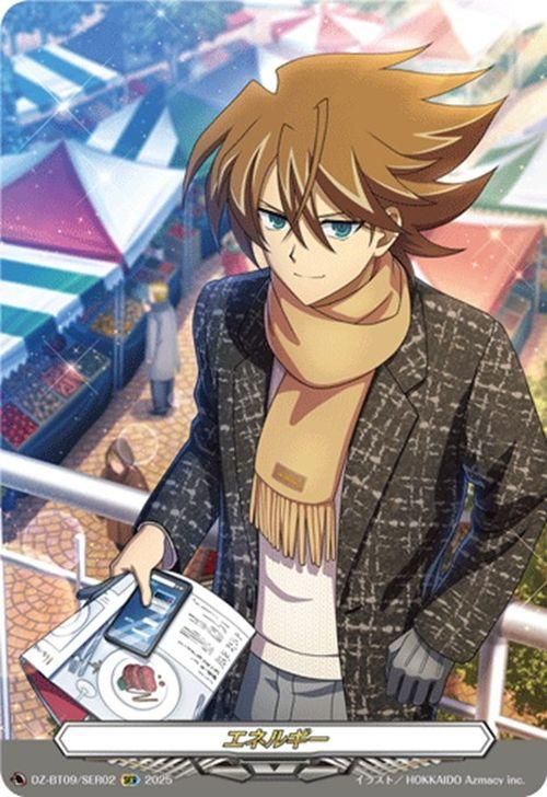 エネルギー(櫂トシキ)【SER】