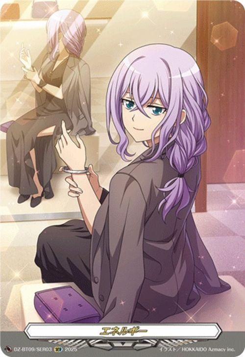 エネルギー(戸倉ミサキ)【SER】