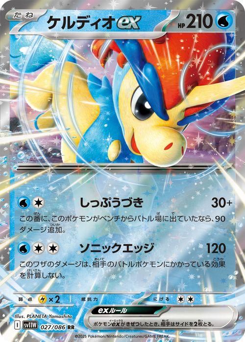 psa10 ケルディオEX R BW 2025年最新】ケルディオex psa10の人気アイテム - メルカリ