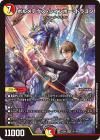 <img class='new_mark_img1' src='https://img.shop-pro.jp/img/new/icons24.gif' style='border:none;display:inline;margin:0px;padding:0px;width:auto;' />ボルメテウス・レインボー・ドラゴン(加賀美ハヤト)【スーパーレア】