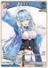 雪花ラミィ