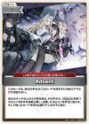 Advent