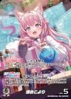 ホロライブカード ホロカ 博衣こより OUR 博衣こより（OUR）｜hololive OFFICIAL CARD GAME 通販のカード