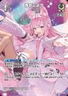 博衣こより【SR】