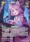博衣こより　UR3枚セット　おまけつき 博衣こより 100万人記念 – hololive production official shop